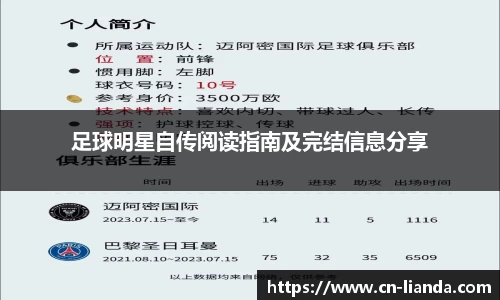 华体会hth官方网站