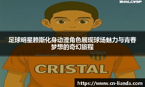 华体会hth登录入口